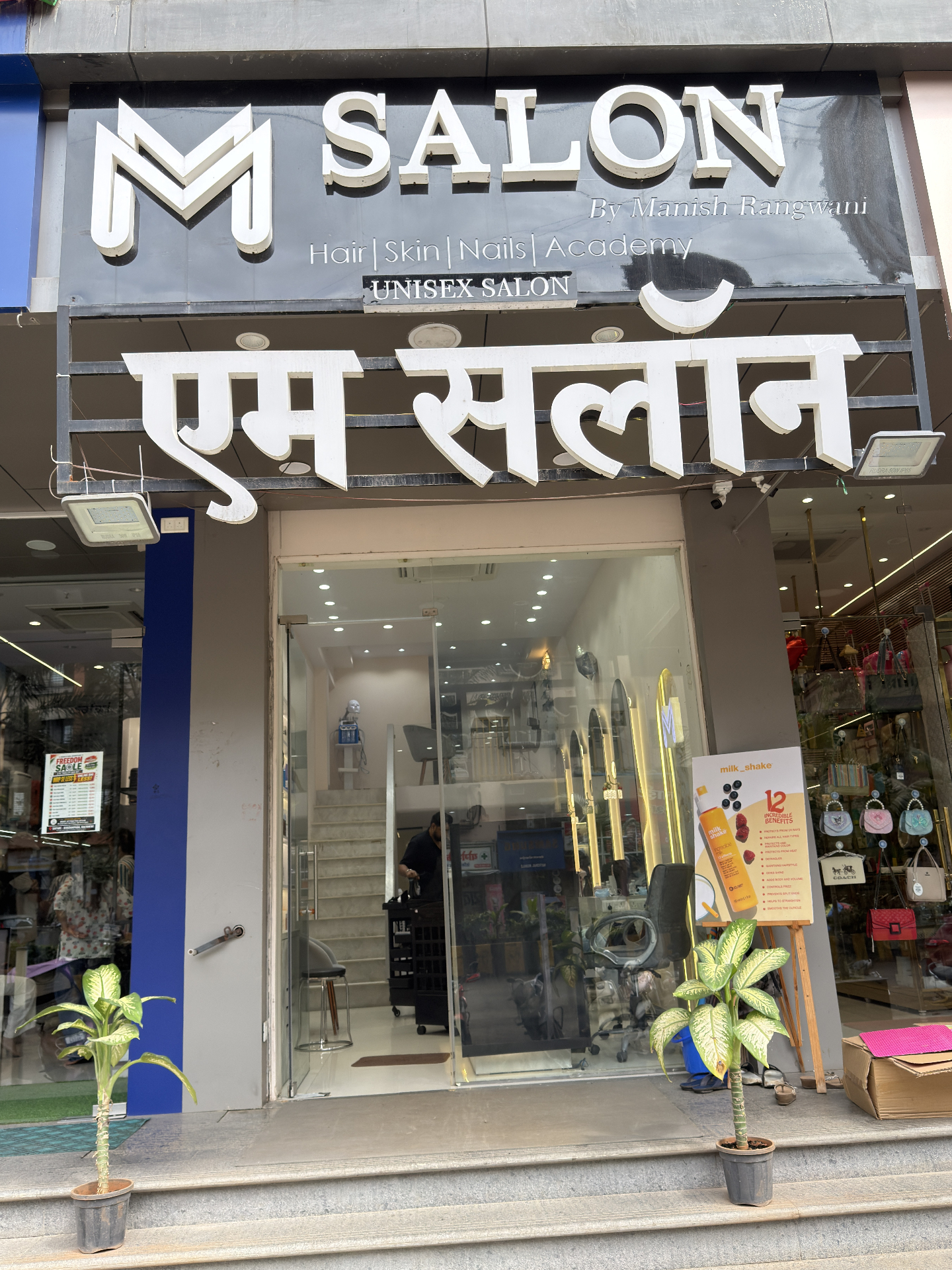 M Salon by Manish Rangwani storefront signage at Khadakpada, Kalyan West